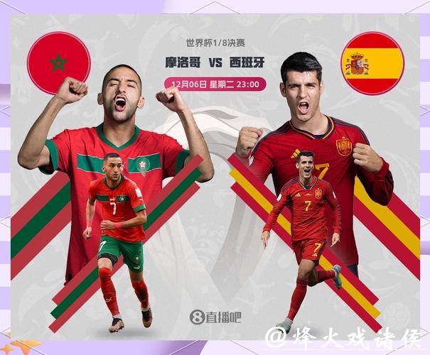 2026世界杯投注规则：实时投注与赛前预测对比