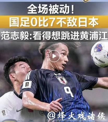 职业玩家眼中的2026世界杯买球心得分享 职业玩家眼中的2026世界杯买球心得分享