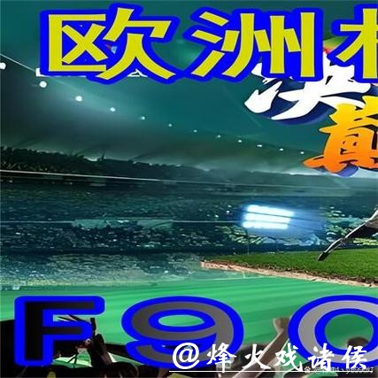 威信誉世界杯买球入口平台选择的关键技巧