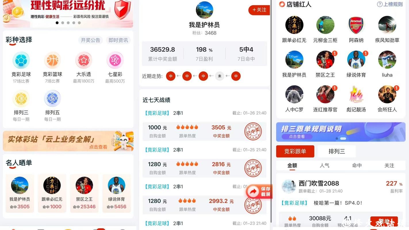 哪些平台适合2026世界杯下注投资 哪些平台适合2026世界杯下注投资