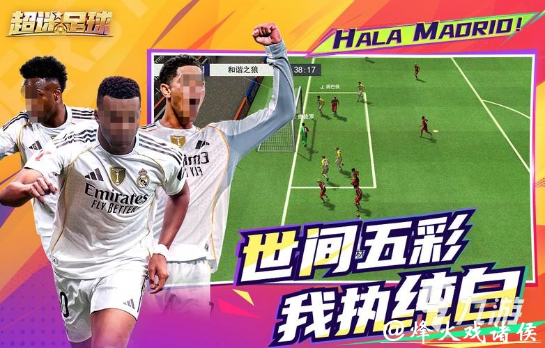 世界杯下注APP推荐,畅享足球激情 世界杯下注APP推荐,畅享足球激情