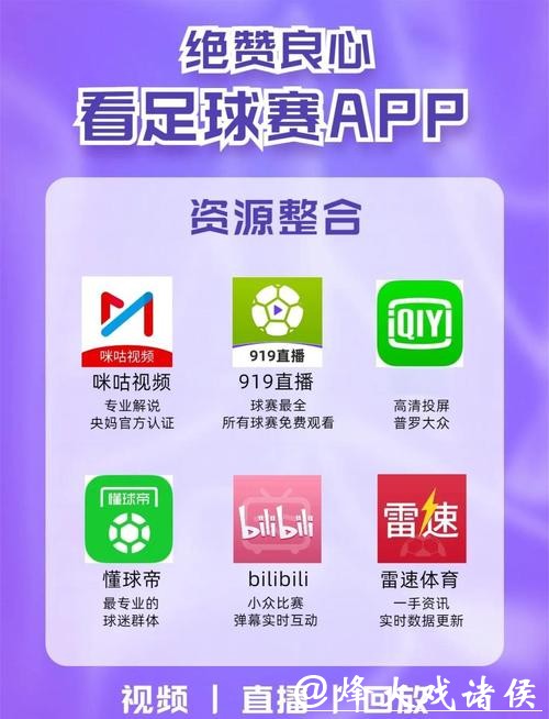 世界杯下注APP推荐,畅享足球激情 世界杯下注APP推荐,畅享足球激情
