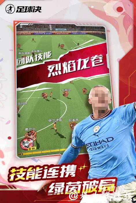 世界杯下注APP推荐,畅享足球激情 世界杯下注APP推荐,畅享足球激情