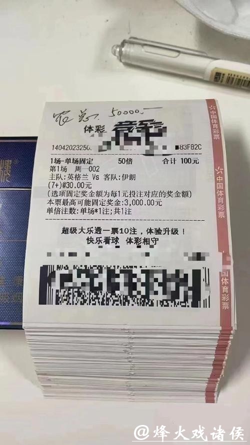 世界杯投注平台对比:哪个最靠谱 世界杯投注平台对比:哪个最靠谱