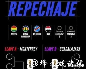 2026世界杯直播:高效观看全攻略 2026世界杯直播:高效观看全攻略