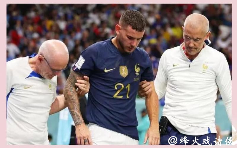 2026世界杯下注：关注球员状态与伤病的影响