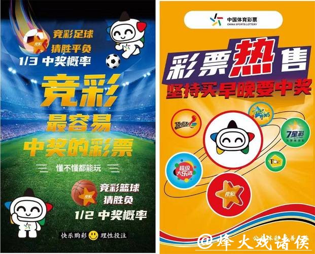 中国体育彩票独家解读2026世界杯亮点 中国体育彩票独家解读2026世界杯亮点