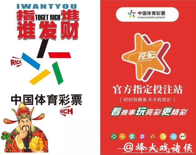 中国体育彩票独家解读2026世界杯亮点 中国体育彩票独家解读2026世界杯亮点