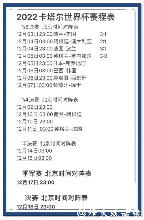 世界杯买球中奖概率影响因素解析 世界杯买球中奖概率影响因素解析