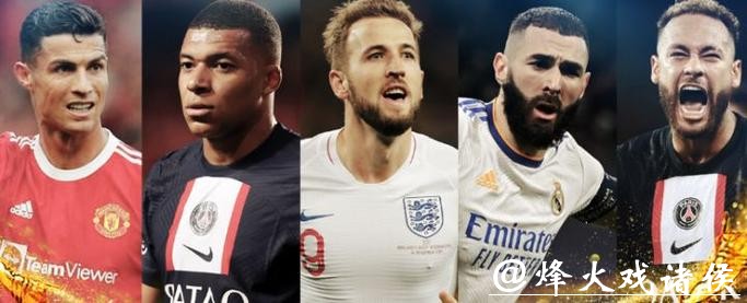 世界杯预测:金靴奖热门球员深度分析 世界杯预测:金靴奖热门球员深度分析