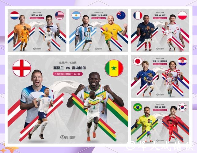 2026世界杯竞猜专家预测独家揭秘