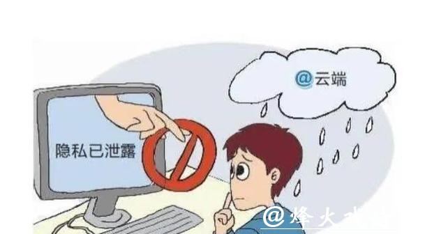 世界杯安全下注平台：严密隐私保护用得放心